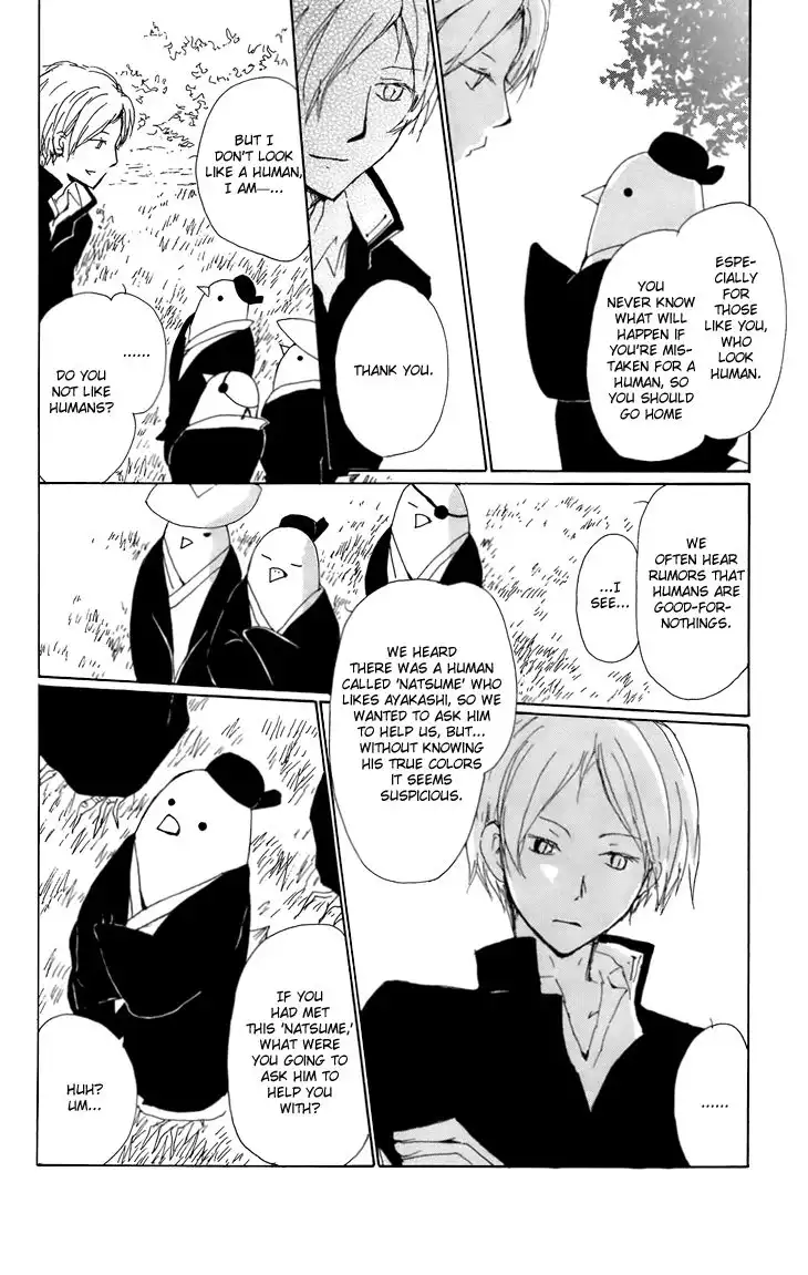 Natsume Yuujinchou Chapter 66.1 13